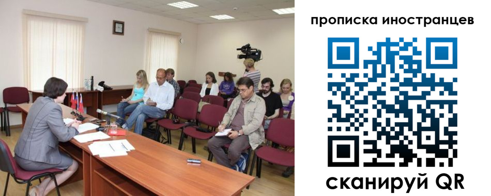 купить прописку в Удмуртии