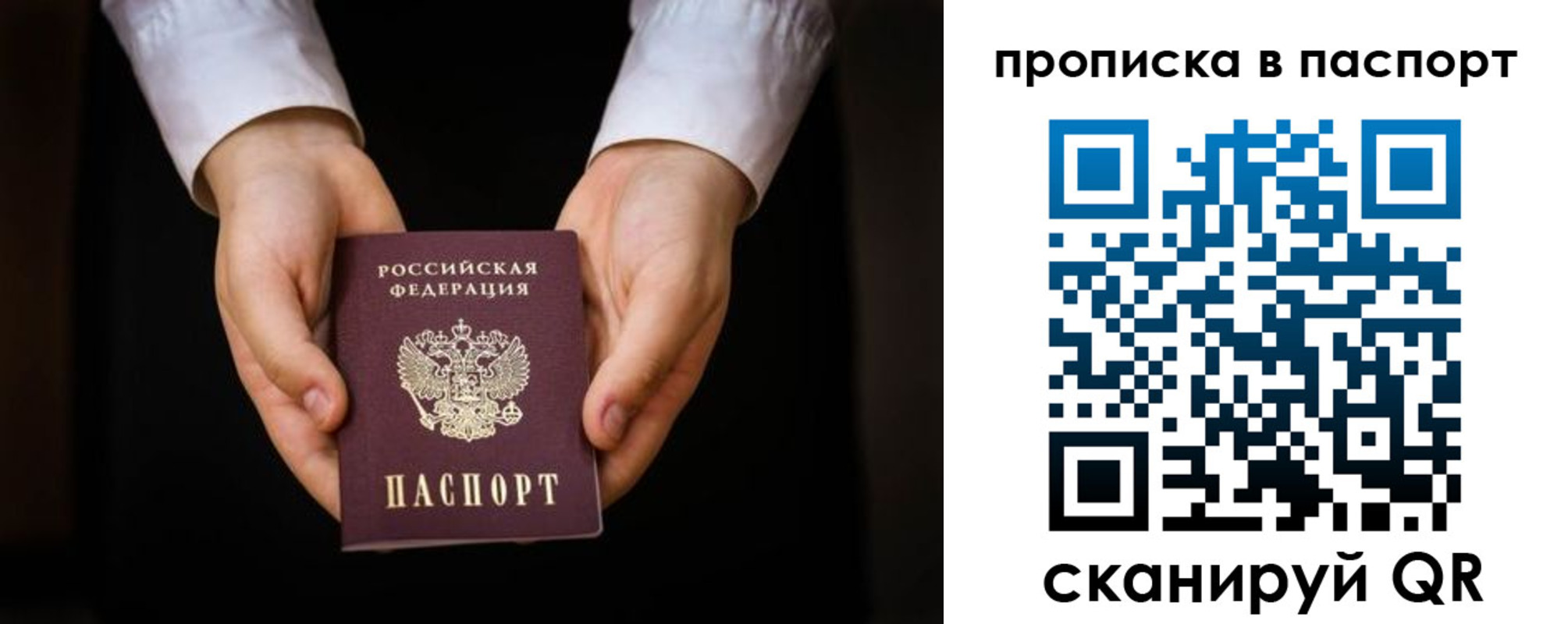 регистрация для школы в Удмуртии