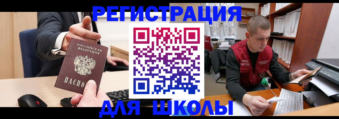 найти адрес прописки в Удмуртии