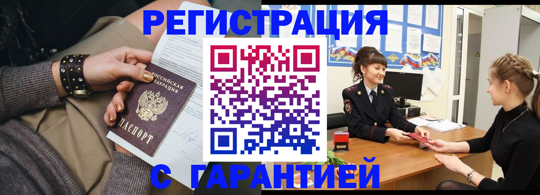 форма 3 в Удмуртии
